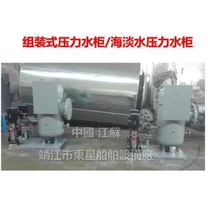 Shipbuilding-Hydrophore-water Hydrophore- Sea water Hydrophore