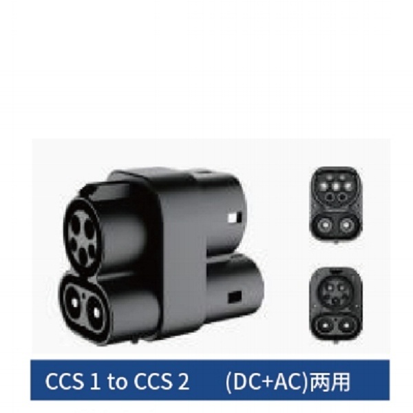Buy CCS 1 to CCS 2  DC+AC Dual Use Adapter Charge Flexibly at wholesale prices