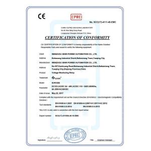 Wenzhou Ginri Power Automation Co., Ltd. Certifications
