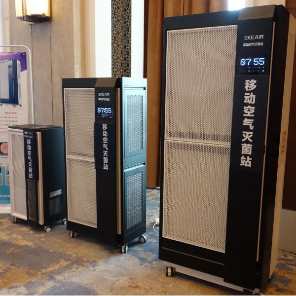 Buy Dynamic Sterilization 1000m3/H Clean Station Air Purifier MKJ4000 at wholesale prices