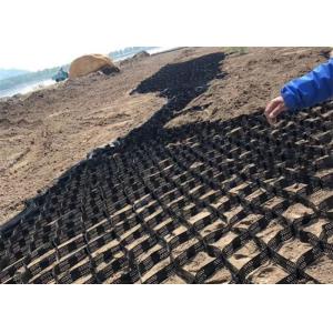 Height 200mm 1100N Geocell Confinement System For River Regulation