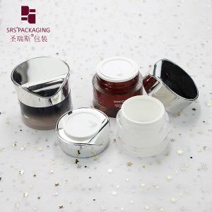 J093 30g 50g cosmetic packaging manufacturer skincare cream jar