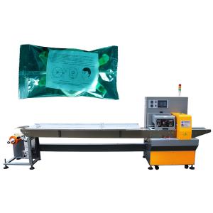 Buy cheap Horizontal Flow 80pcs/Min Switch Pillow Packing Machine from wholesalers