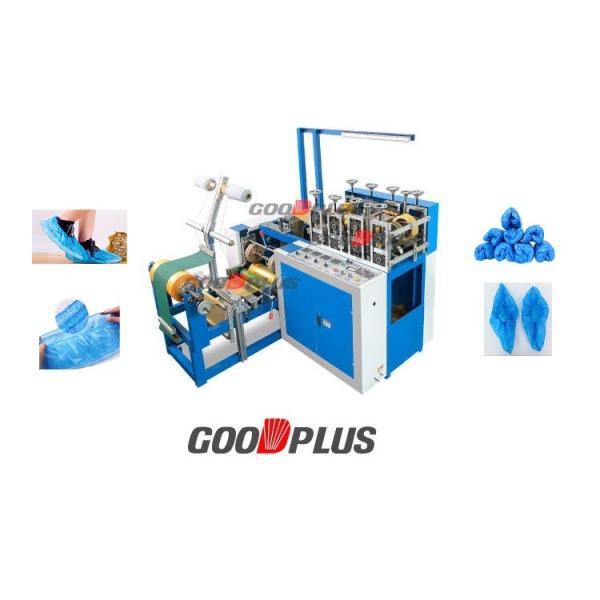 Buy 3.5KW Hot Heating CPE Plastic Shoe Cover Manufacturing Machine at wholesale prices