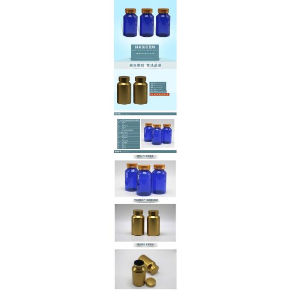 Tablets/Capsules/Powder/Pills PET Bottle in Customized Color with Material 150mL/5oz