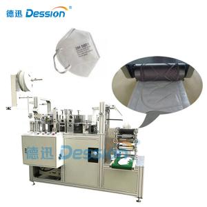 China Horizontal 4 Side Seal Nonwoven Medical Mask Making Machine on sale