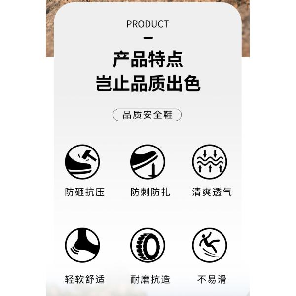 Kevlar Midsole Anti-stab Steel Toe Black Microfiber Flying Knit Work Shoes For Industrial Safety