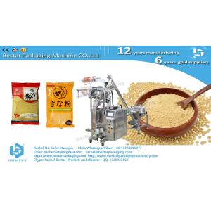 Spices powder 50g pillow sachet automatic packaging machine BSTV-160F