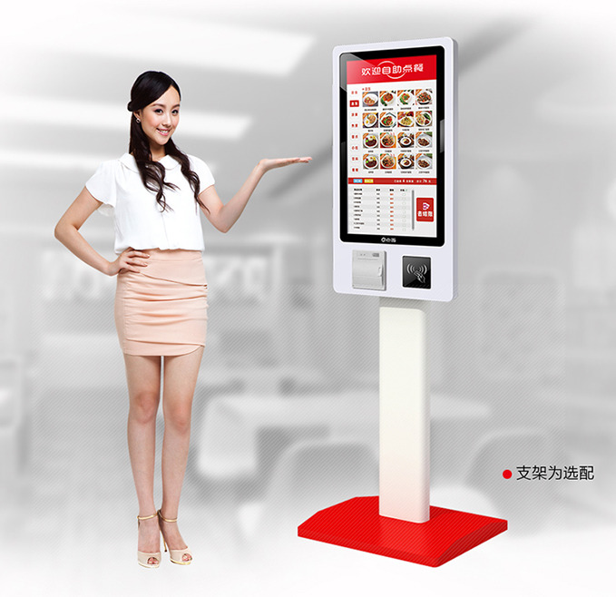 Metal Case Self-help Terminal Toughened Glass Panel Optional Printer and