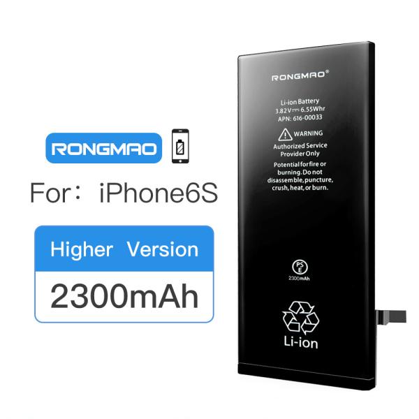 China cell phone batteries high capacity 2300mAh mobile phone replacement