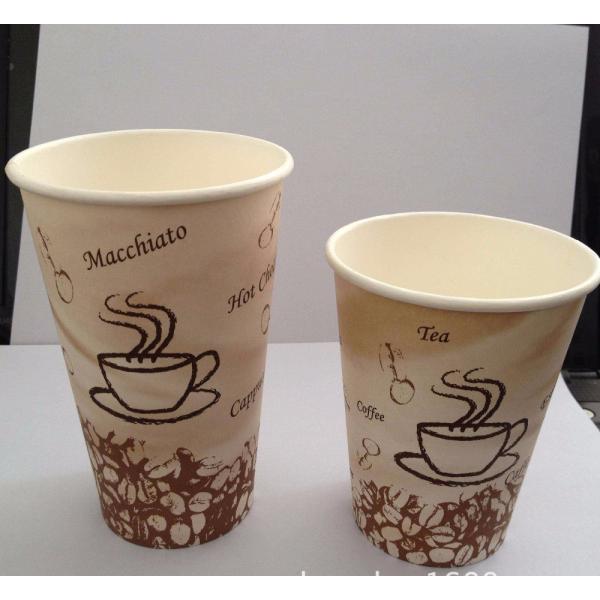 Buy China manufacturer cheap price high speed paper cup making machine at wholesale prices