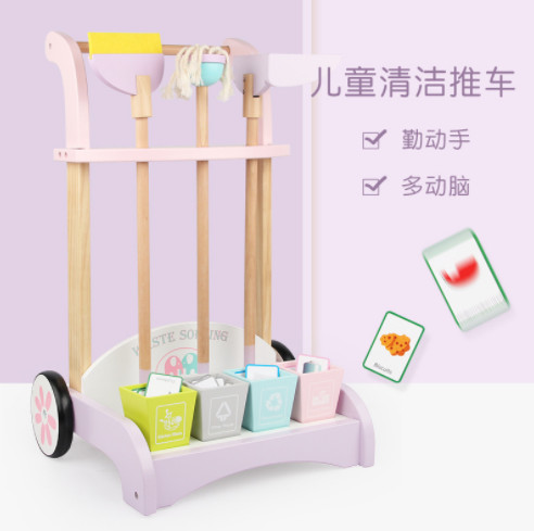 Multifunctional Mop Dustpan Garbage Classification Sweeping Pretend Play
