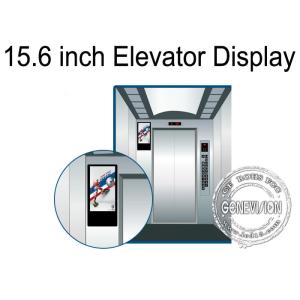 18.5 Elevator Vertical Wifi Digital Signage / LCD Advertising Player Slim