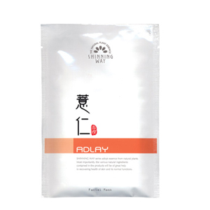 Refreshing natural facial masks - plant essence whitening mask CE, FDA