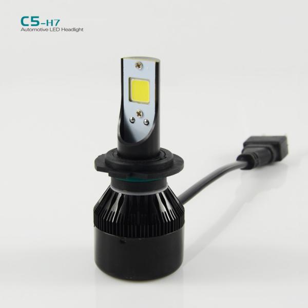 C5 H7 25W 2800LM 3000k 6000k car led headlight kit--from BAOBAO LIGHTING