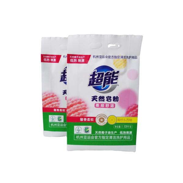 Moisture Proof Digital Printing Up To 13 Colors Laundry Supply Soap Powder Packaging
