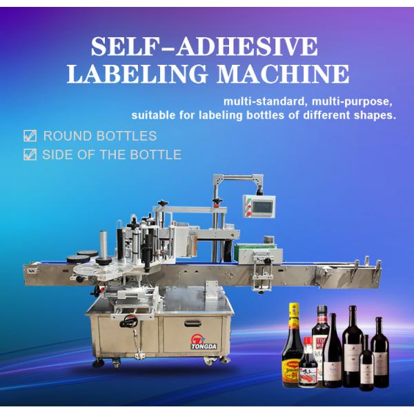 Self Adhensive Square Bottle Labeling Machine Imported Servo Motor Control