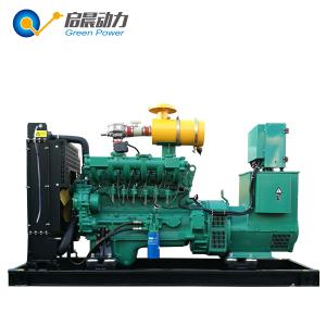 Gas Generator Price Natural Gas Generator for Sale
