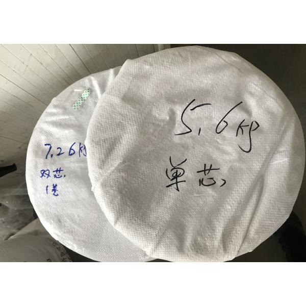 0.5mm Galvanized Steel 3mm Nose Bridge Clamp Single Core For Face Mask Production