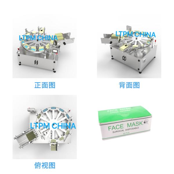 Rotary Blister Cartoning Machine