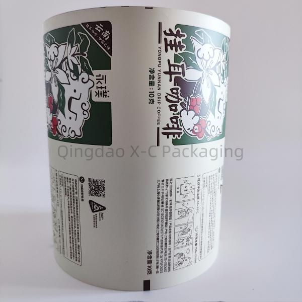 Food Grade Laminated Packaging Film Roll Custom Printing Plastic Foil Packaging