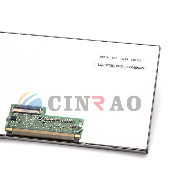7.0 INCH Sharp TFT LCD Screen Display Panel LQ070T5DG04A LQ070T5DG04C LQ070T5DG04D