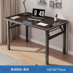 Home Office Furniture Manufacturers Simple Folding Computer Long Table Iron