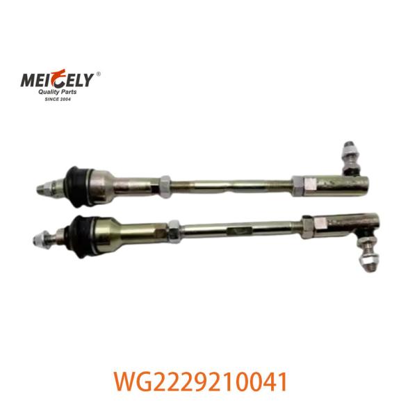 Buy OEM WG2229210041 Support Rod WG9719240117 For Sinotruk Howo at wholesale prices
