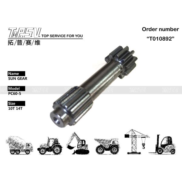 Buy Planetary Reducer PC60-5 Excavator Travel 1 Stage Sun Gear for Smooth Excavator Transmission System at wholesale prices