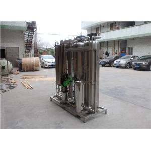 1000 Liter RO Water Treatment Plant Water Purification Machine