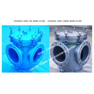 PIPELINE STAINLESS STEEL 304 BASKET FILTER-PIPELINE BASKET STAINLESS STEEL