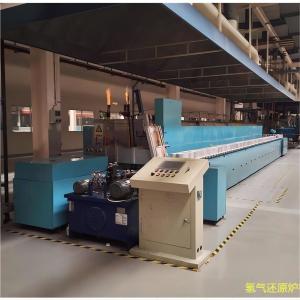 Heat Treatment Hydrogen Tube Furnace Customized For Powder Metallurgy