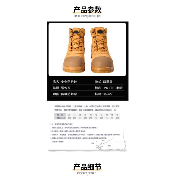EN ISO 20345:2011 Compliant Genuine Leather Safety Boots with Steel Midsole and Steel Toe for Industrial Protection