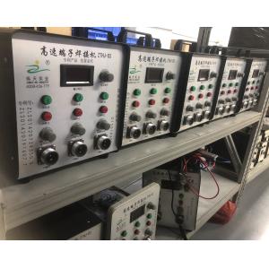 200VA Terminal Wire Processing Equipment For Welding DC