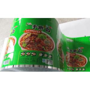 BOPP Plastic Shrink Packaging Material Moisture Proof Shrink Label