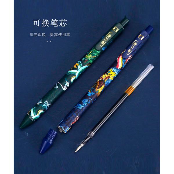 School Stationery Creative Black 0.5mm Gel-Ink Pen Set 4pcs featuring Retro Carbon Pen