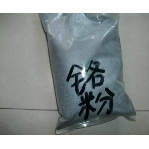 Quality Chromium Powder for sale