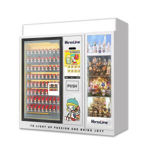 China 200pcs Toy Vending Machines ODM Available DEX Software System on sale