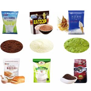 Coffee Powder Packing Pillow Bag Packaging Machine 200g 300g 500g