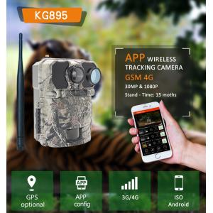 China LCD Display 4G Trail Camera Programmable 940nm NO GLOW ICCID FTP SMTP MMS APP control hunting accessories on sale China LCD Display 4G Trail Camera Programmable 940nm NO GLOW ICCID FTP SMTP MMS APP control hunting accessories on sale