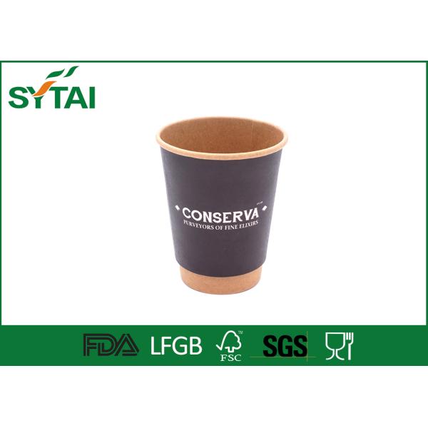 Disposable Hot Drink Double Wall Paper Cups With Lid , Offset Printing