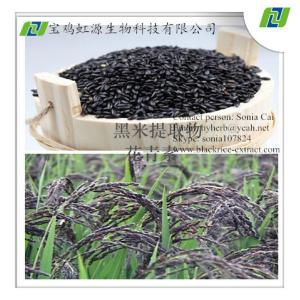 black rice extract 5% by HPLC