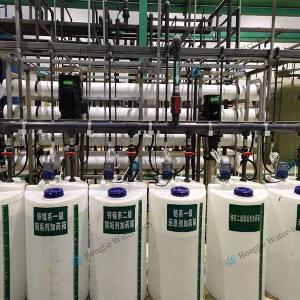 Quality Paper Industry Water Reclamation Systems Industrial Water Reclamation System Customized for sale