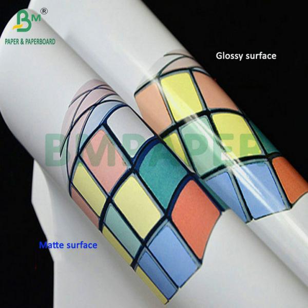 18 x 12 inches 120g C2S Gossy Art Inkjet Laser Paper For Manu Photo Printing