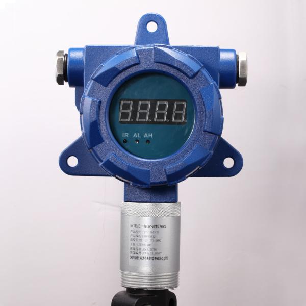 Fixed Wall Mounted Ammonia Single Gas Detector 0-100 PPM NH3 Gas Detector