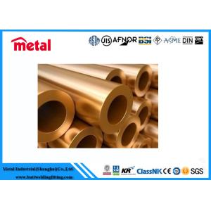 Alloy Pipe Copper Nickel Tube C71500 SCH80 ANIS B36.10