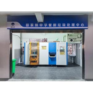 1000kg Kitchen Organic Waste Shredder