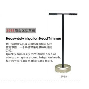 China Heavy duty Irrigatton Head Trimmer on sale