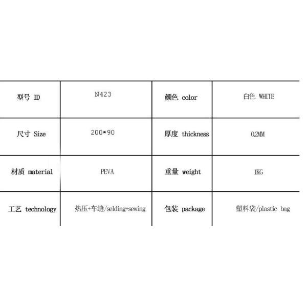 200*90 Urn and Bag mode number N423 , selding + sewing Technology