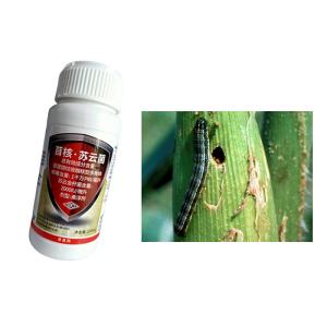 Liquid Fall Armywrom / Fall Armyworm Classification For Pest Control Wuhan